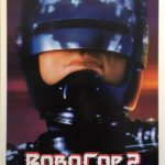 Robocop 2 Poster (1)