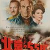 55 days at peking japanese R72 B2 poster, david niven, ava gardner, charlton heston