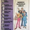 uptown saturday night us one sheet movie poster