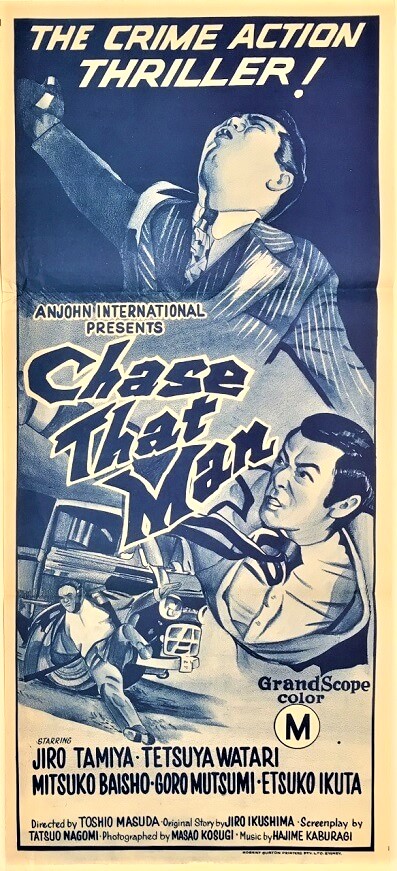 chase that man daybill poster japanese production
