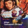 when taekwondo strikes hong kong movie poster with angela mao Tai quan zhen jiu zhou