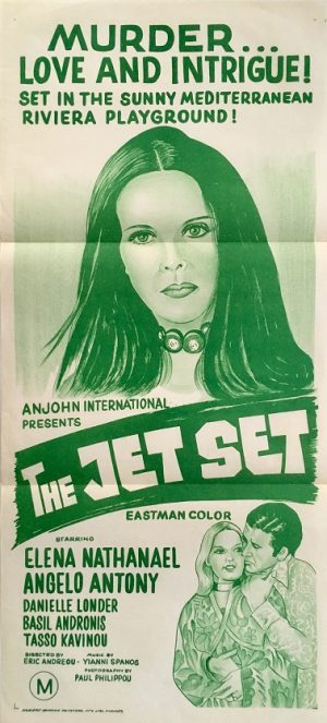 the jet set australian daybill poster by Anjohn distribution 1972, known in greek as Anazitisis...