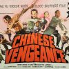 chinese vengance uk quad movie poster kung fu movie 1974 also known as Ci Ma