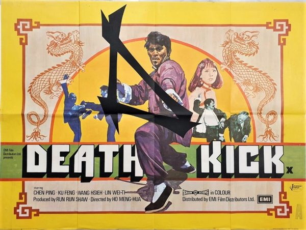 death kick UK quad poster also known as Huang Fei Hong
