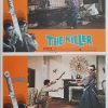 the killer Sacred Knives of Vengeance US lobby card pair martial arts kung fu movie