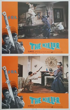 the killer Sacred Knives of Vengeance US lobby card pair martial arts kung fu movie