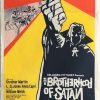 the brotherhood of satan australian daybill poster 1971