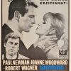 winning nz window card Paul Newman, Joanne Woodward, Robert Wagner