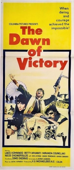 the dawn of victory australian daybill poster 1971 also known as I haravgi tis nikis in Greece