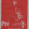 Unforgiven with Clint Eastwood Media information booklet 1992