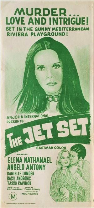 The Jet Set Australian daybill poster with Elema Nathanael greek Anjohn International release