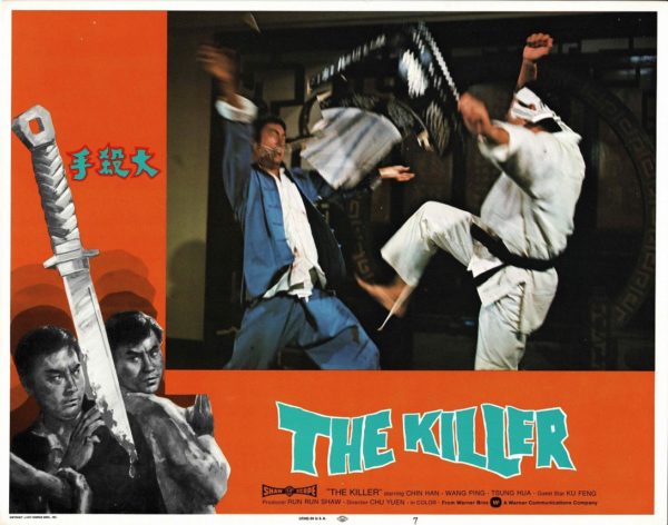 The Killer Sacred Knives of Vengeance 1973 US Lobby Card 7 martial arts movie