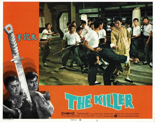 The Killer Sacred Knives of Vengeance 1973 US Lobby Card No 5 martial arts movie