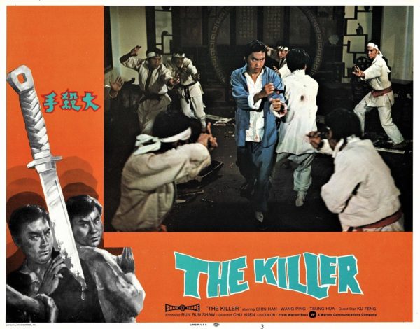 The Killer Sacred Knives of Vengeance 1973 US Lobby Card No 3 martial arts movie