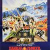 Race For The Yankee Zephyr New Zealand One Sheet Poster (2)