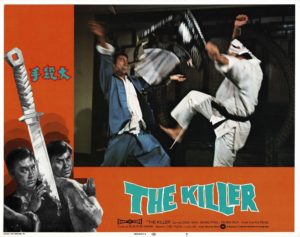 The Killer Sacred Knives of Vengeance 1973 US Lobby Card No 3 martial arts movie