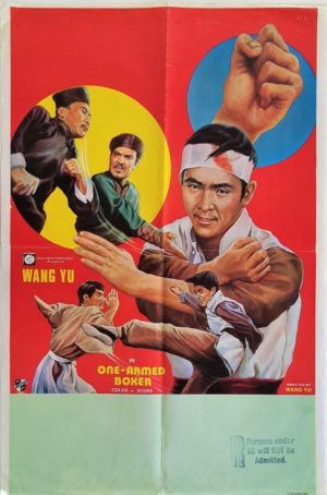 The One Armed Boxed Singaporean movie poster