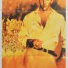 The Year Of Living Dangerously Australian Daybill Poster with Mel Gibson