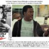 Beverly Hills Cop UK Lobby Card with Eddie Murphy 1984