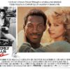 Beverly Hills Cop UK Lobby Card with Eddie Murphy 1984