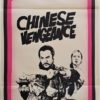 Chinese Vengeance Australian daybill stock poster