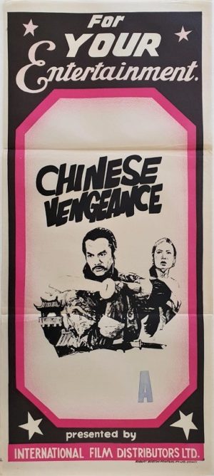 Chinese Vengeance Australian daybill stock poster