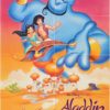 Aladdin Australian One Sheet Poster Walt Disney (4)