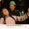 Five Fingers Of Death Hong Kong Lobby Card 1972 Tian xia di yi quan (12)