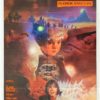 Caravan of Courage Star Wars US One Sheet Poster with NZ rating 1
