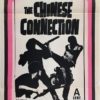 The Chinese connection Australian daybill movie poster (15)