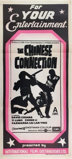 The Chinese connection Australian daybill movie poster (15)