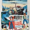 Marco Polo Jnr. versus the Red Dragon Australian One Sheet movie Poster (1)