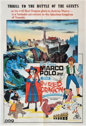 Marco Polo Jnr. versus the Red Dragon Australian One Sheet movie Poster (1)