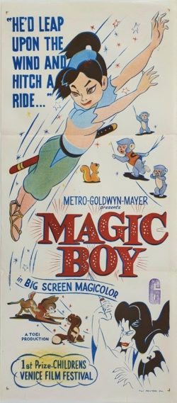 Magic Boy : The Film Poster Gallery