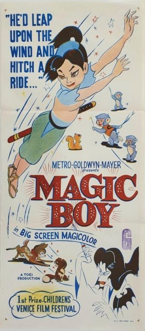 Magic Boy Australian daybill movie poster (19)