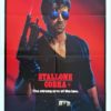 Cobra Australian One Sheet Movie Poster (4)