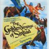 The Golden Voyage Of Sinbad Australian Daybill movie poster (138)