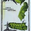 Tower Of Evil Australian Daybill Poster (34)
