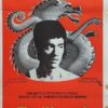 Bruce Lee The Way Of The Dragon Australian daybill movie poster (3)