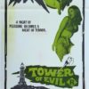 Tower of Evil Australian daybill movie poster (39)