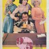 Working 9 To 5 Australian Daybill Movie Poster (3)