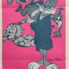 The Bugs Bunny Road Runner Movie Australian Daybill Movie Poster (4)
