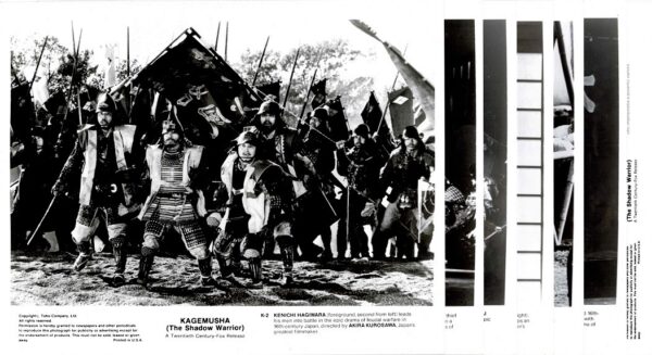 Kagemusha Us Stills 8 X 10 (4)