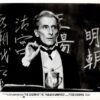 Peter Cushing Legend Of The 7 Golden Vampires Us Still 8 X 10 (15)