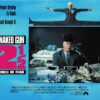 The Naked Gun 2 1/2 Us Lobby Card (16)