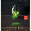 Alien Us One Sheet Movie Poster New Zealand Used (8)