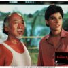 The Karate Kid Part 2 Us Lobby Card 11 X 14 1986 (15)