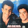 Air America Mel Gibson One Sheet Movie Poster (45)