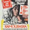 Kamouraska Australian One Sheet Movie Poster (11)