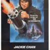 The Protector Australian Daybill Movie Poster Jackie Chan